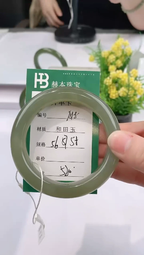 【闪购商品】和田玉手镯未镶嵌A18天然和田玉青海料女手镯
