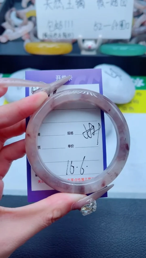 石英质玉未镶嵌手镯160-58