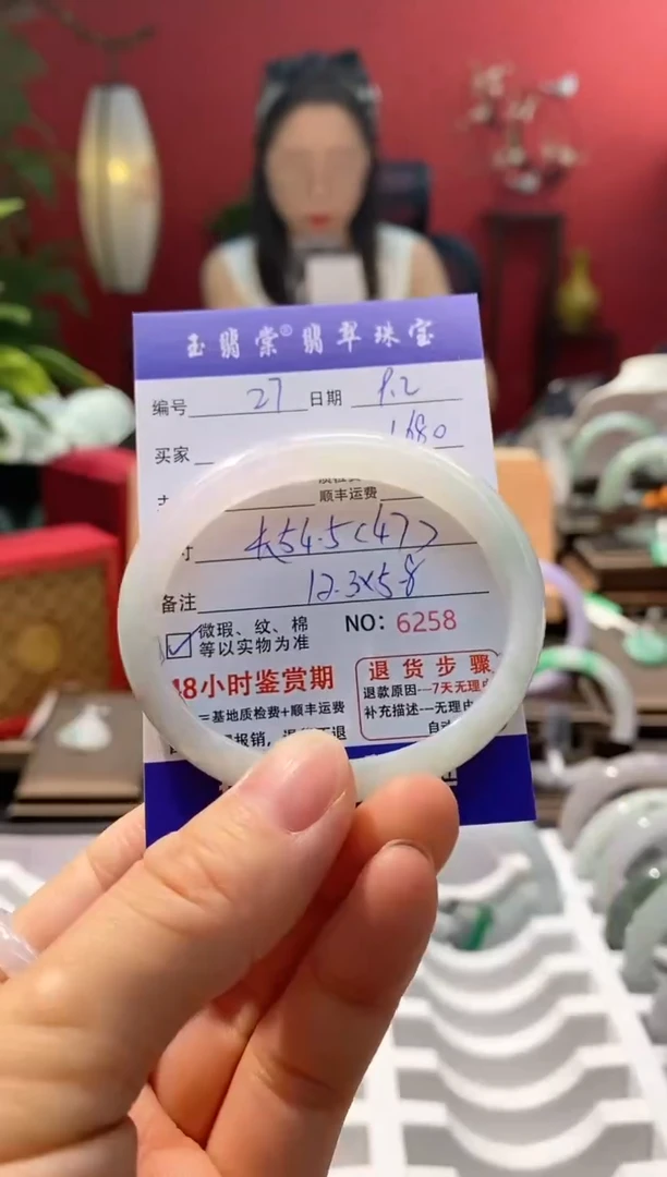 未镶嵌手镯翡翠翡翠27