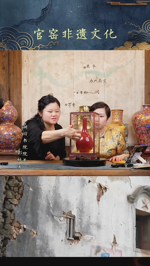 摆件景德镇祭红档瓶