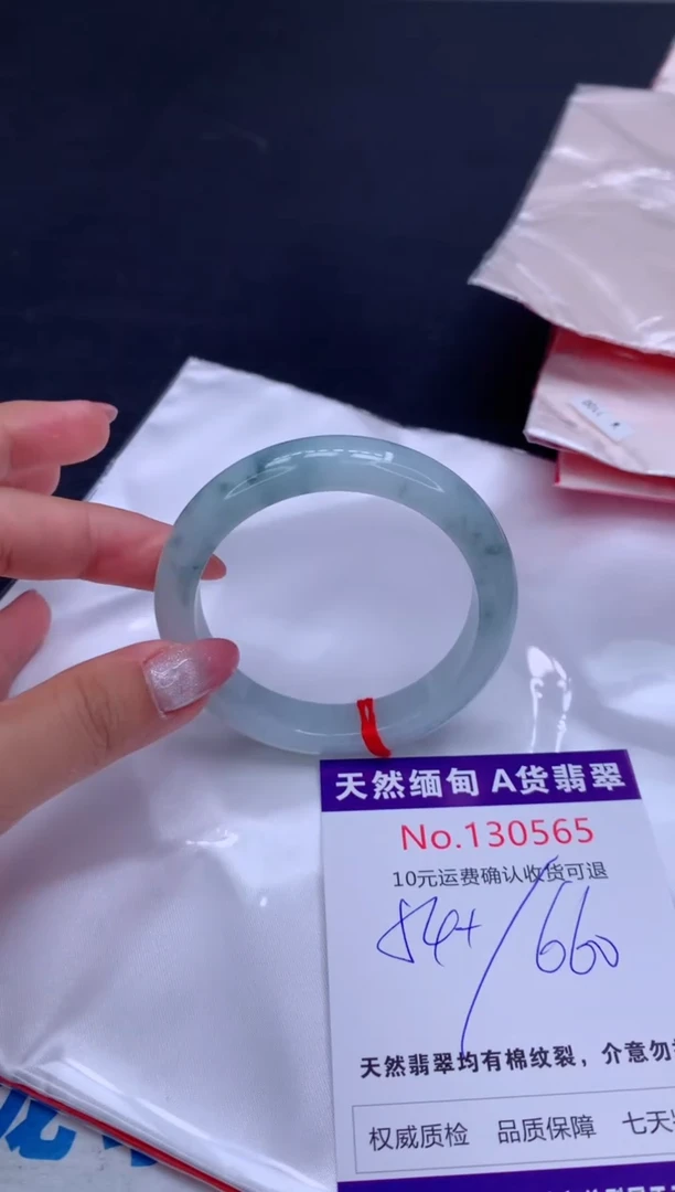 未镶嵌手镯翡翠有纹，完美者勿拍