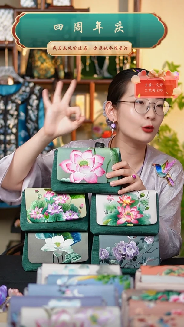 织绣0801多样性发其一