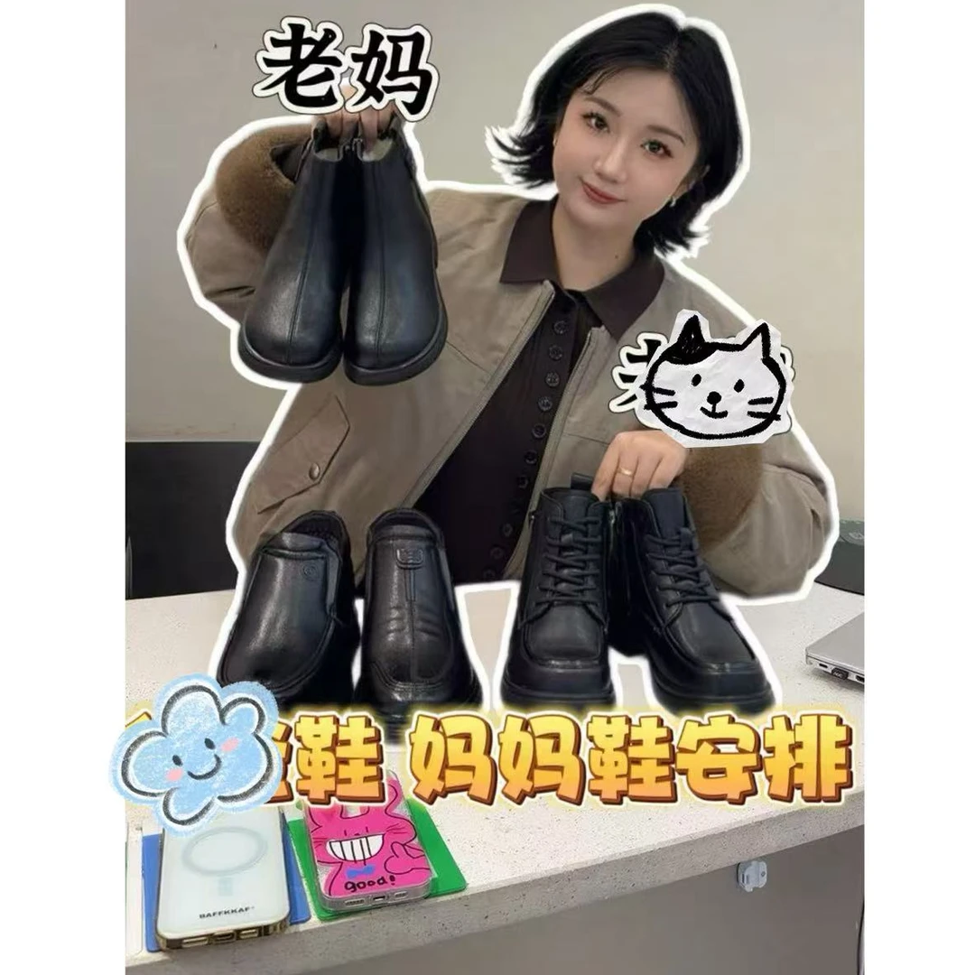 经典气质百搭妈妈鞋wx