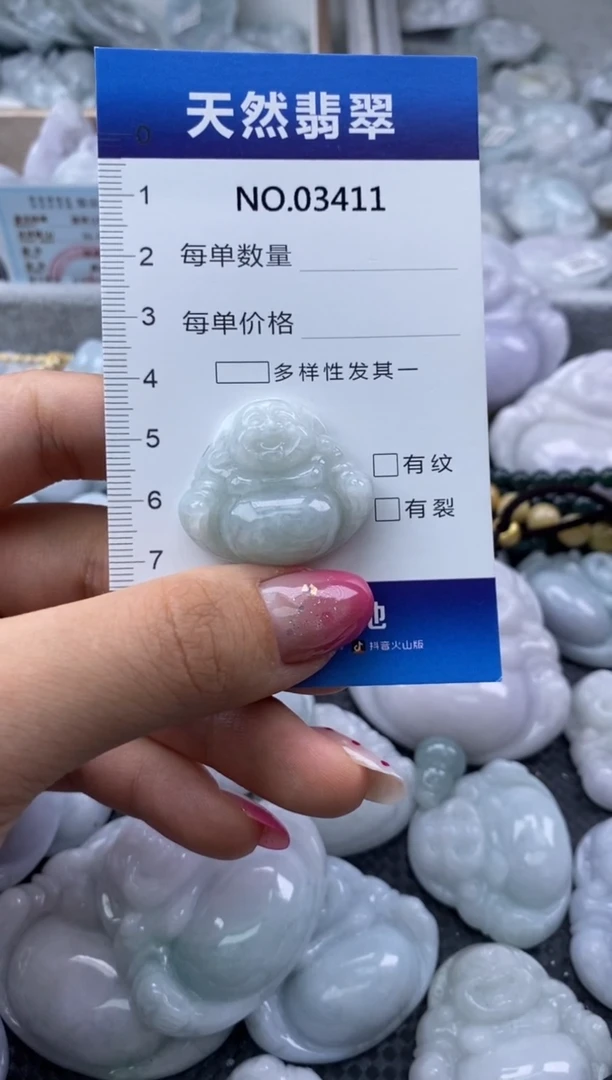 翡翠未镶嵌颈饰缅甸A货翡翠03411