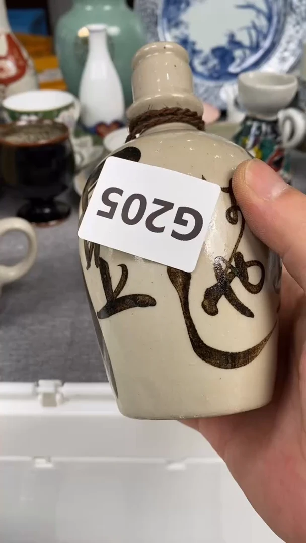 【闪购商品】瓷片205瓷器瓷片茶周边