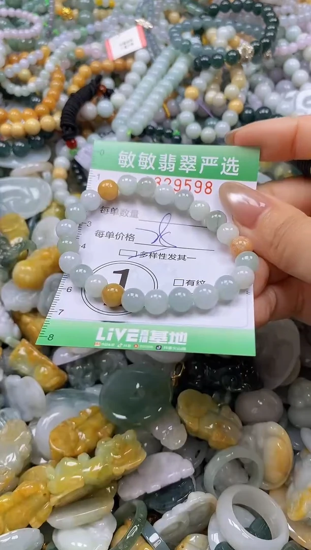 颈饰未镶嵌翡翠闪购0329598多样性发其一