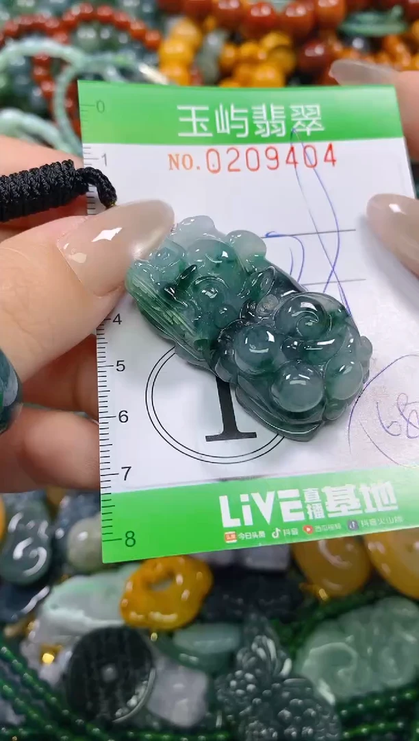 颈饰未镶嵌翡翠闪购0209404