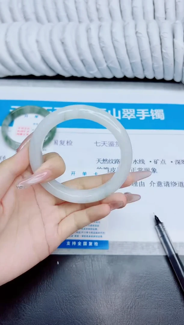 未镶嵌手镯石英质玉299/62.7