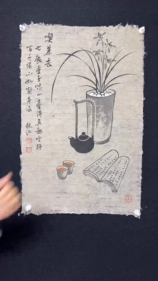 国画朱毅江国画作品分享
