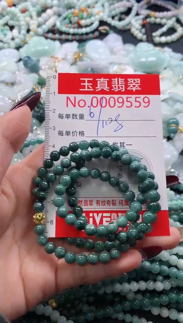吊坠(不含链)未镶嵌翡翠9559