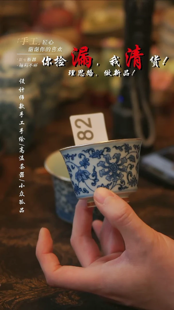 摆件陶溯本造物——182