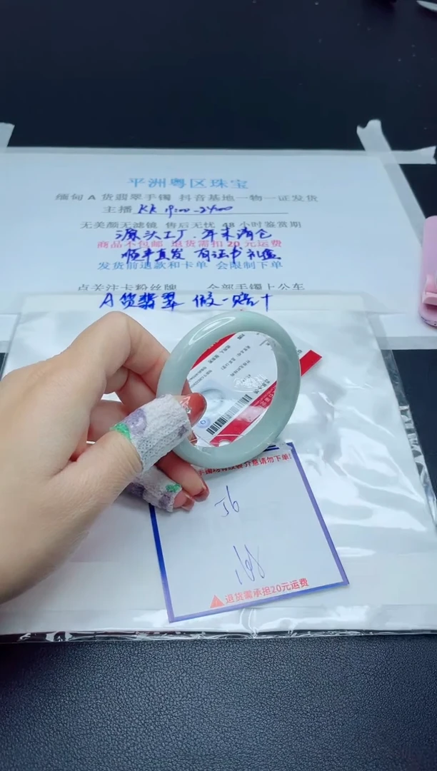【闪购商品】翡翠手镯未镶嵌我