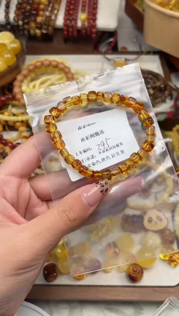 【闪购商品】琥珀裸石未镶嵌295，