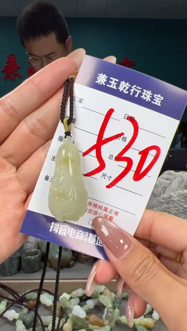 颈饰未镶嵌和田玉和田玉