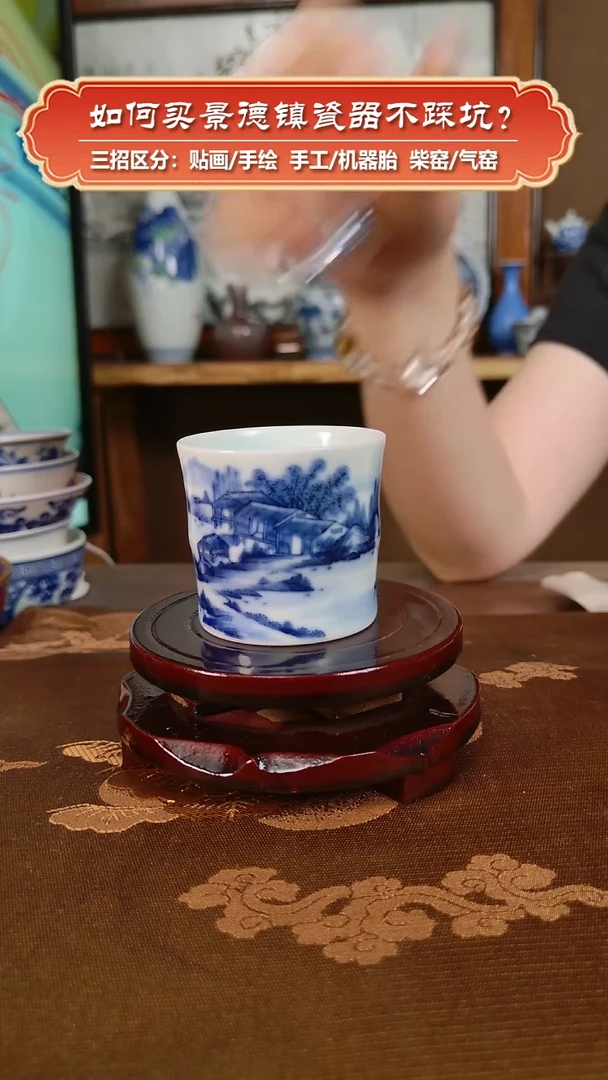 杯九畹柴窑-青花山水竹节杯