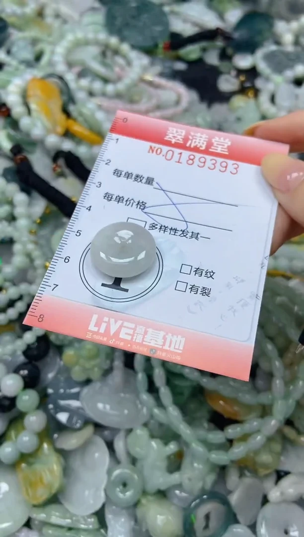 颈饰未镶嵌翡翠闪购0189393