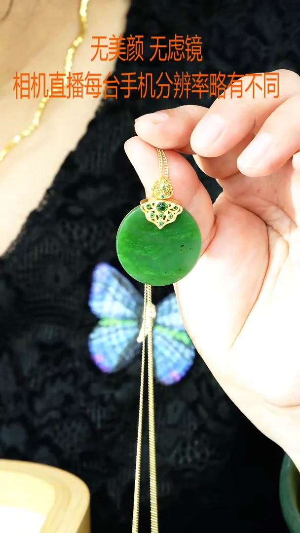 和田玉未镶嵌颈饰圆牌