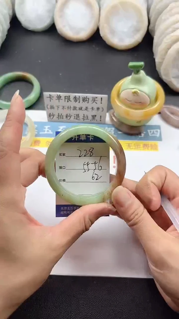 未镶嵌手镯石英质玉228