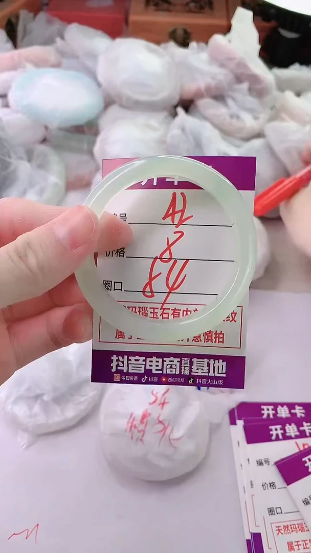 手镯玛瑙/玉髓未镶嵌42