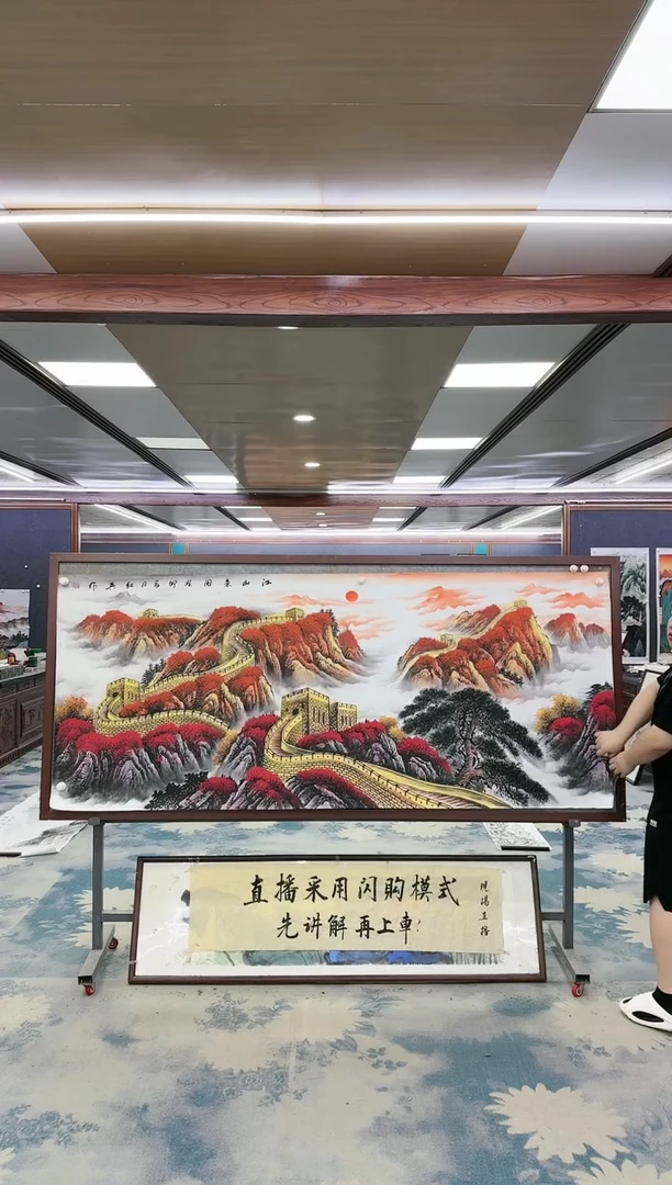 绘画W-王红兵-小八尺-山水国画