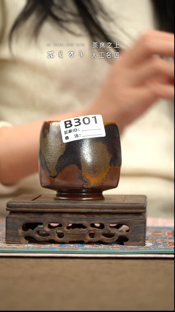 【器象万千】钧瓷手作美器 叶B31