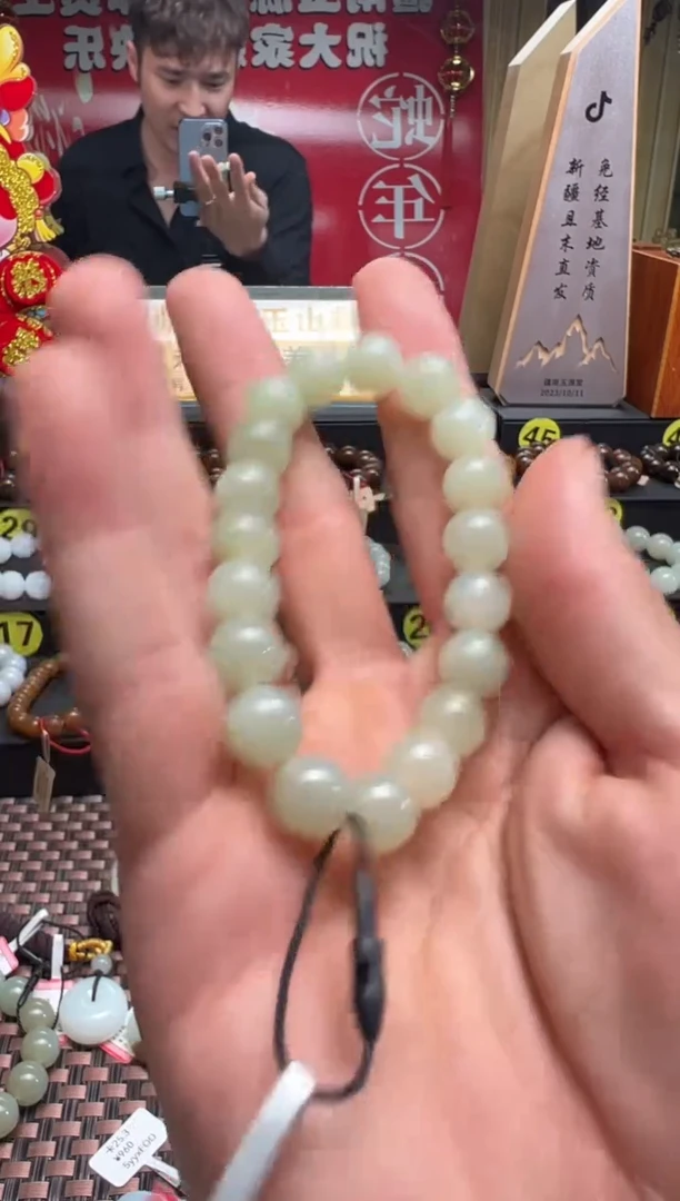 【闪购商品】和田玉（糖玉）手链未镶嵌且末料近矿青白玉手串卡10
