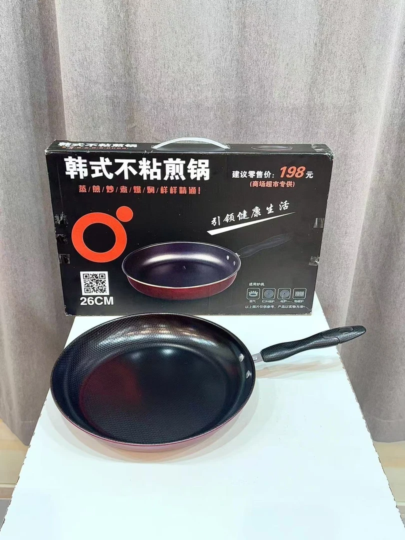 家用平底煎锅加高小炒锅炒菜锅炒锅不粘锅电磁炉 通用