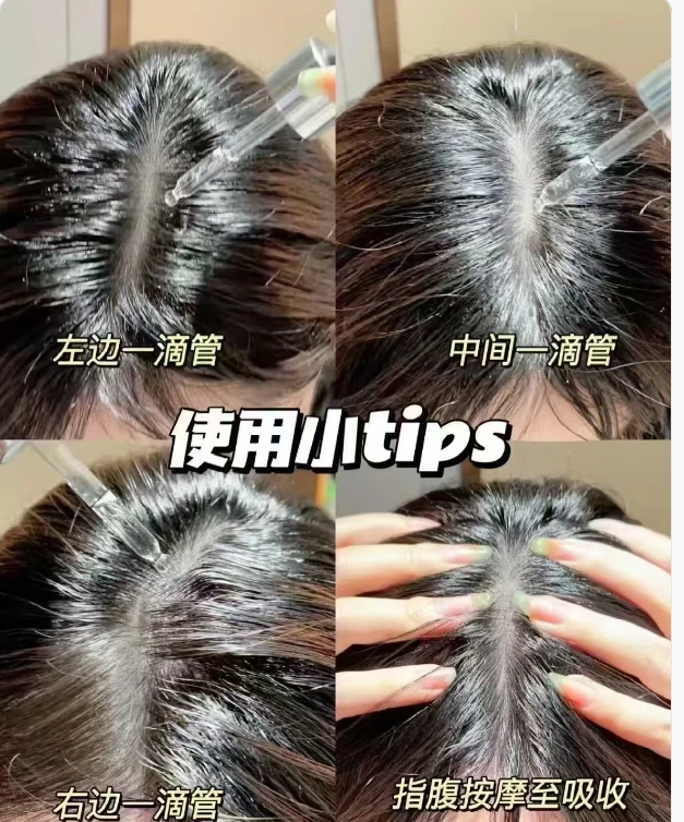 大韩推荐 头皮钛精华