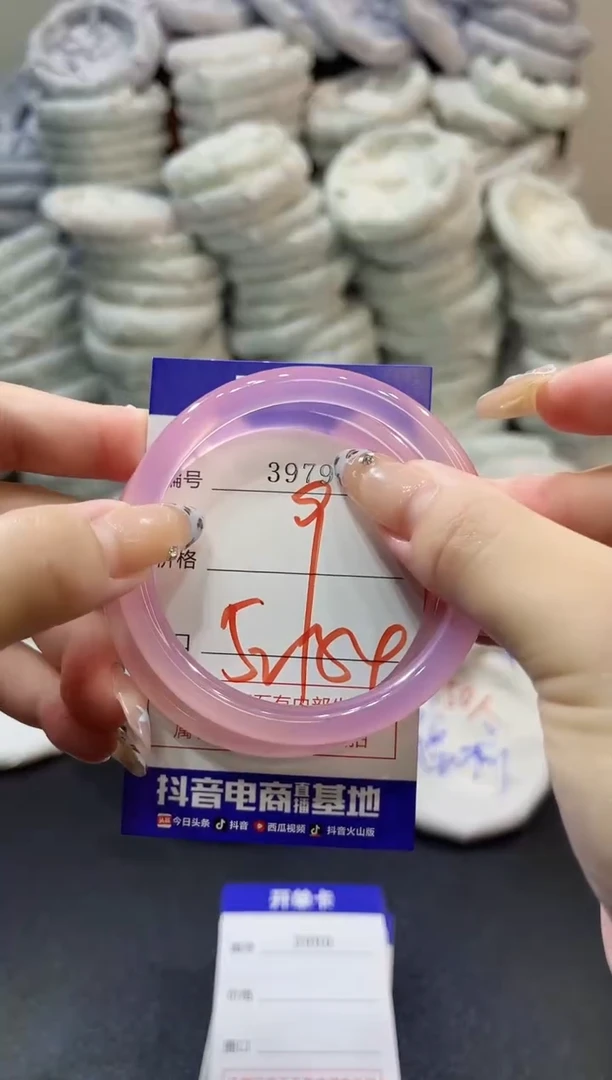 玛瑙/玉髓手镯未镶嵌3979