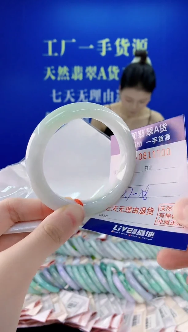 未镶嵌手镯翡翠00