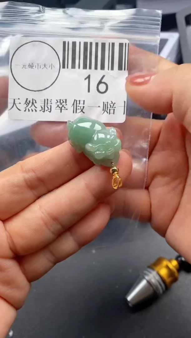 吊坠(不含链)未镶嵌翡翠16