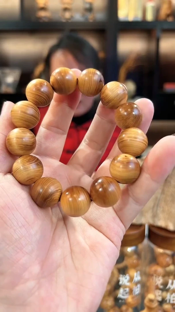 【闪购商品】崖柏20黑油圆珠太行