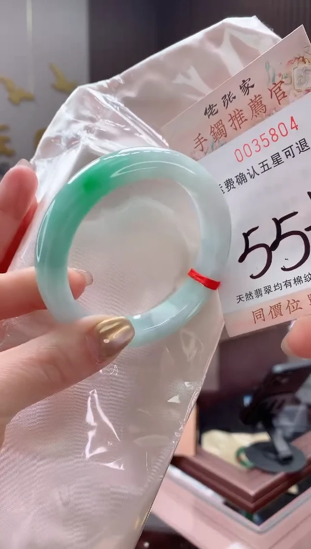 未镶嵌手镯翡翠天然缅甸A货翡翠