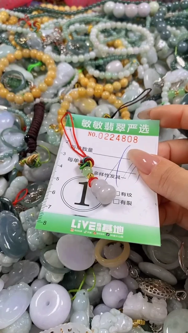 翡翠未镶嵌颈饰闪购0224808