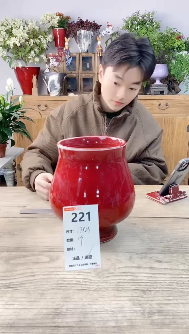 小玩子花盆直播号221