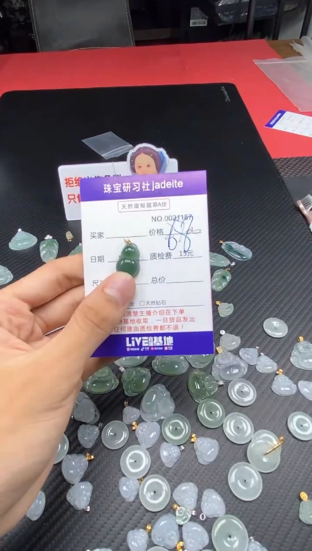 翡翠18K金镶嵌颈饰111111