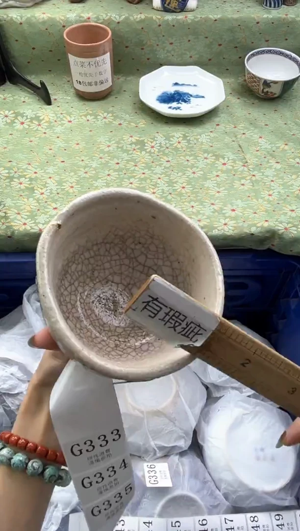 瓷片s**l       G332