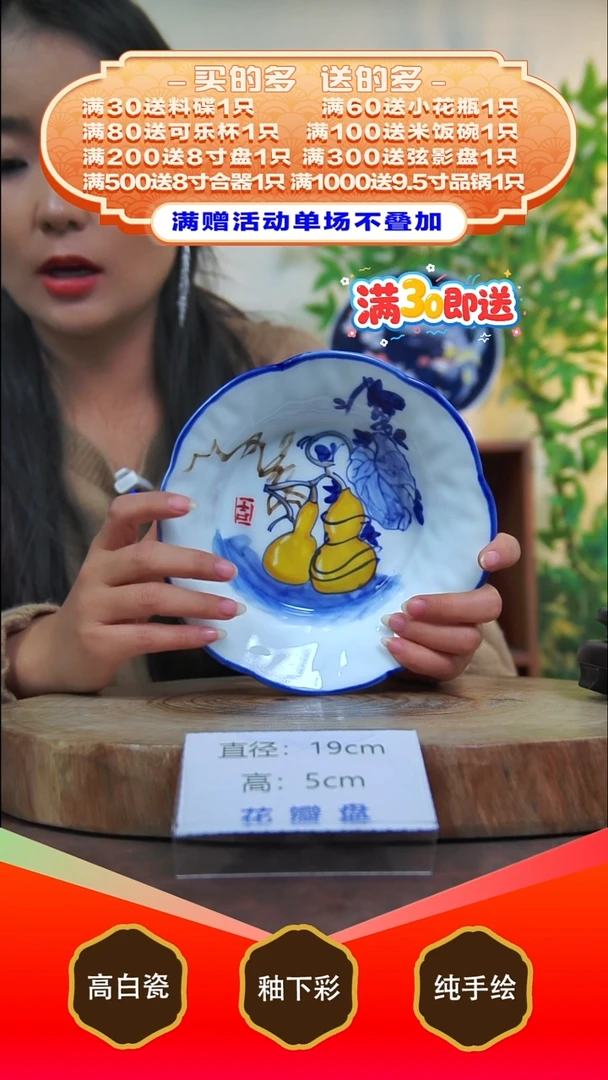 其他白泥景德镇手工手绘陶瓷【食品级】