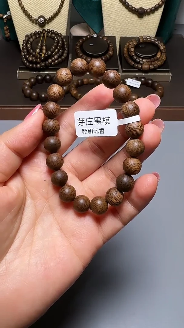 沉香D36036芽庄黑奇楠10mm
