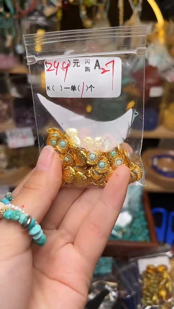 未镶嵌琥珀珠宝奇石A27