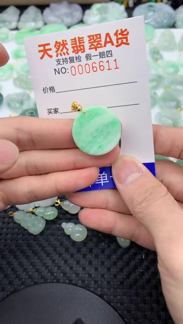 【闪购商品】翡翠颈饰未镶嵌11111111