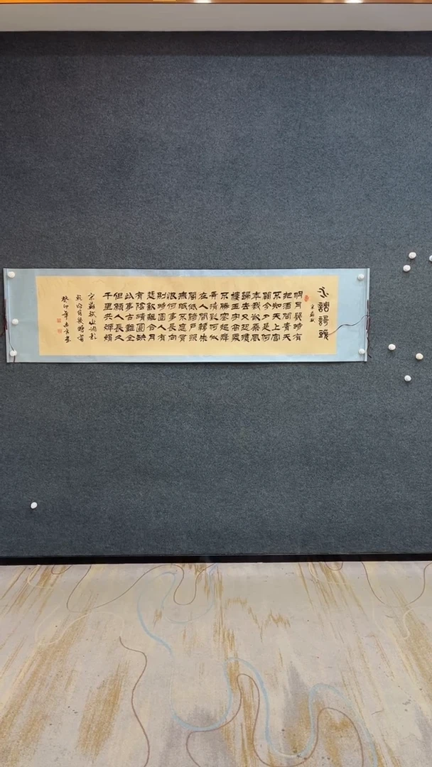 国画12.10-臻选-书法福利-30