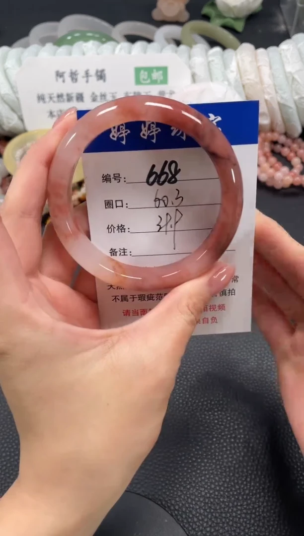 未镶嵌手镯石英质玉60