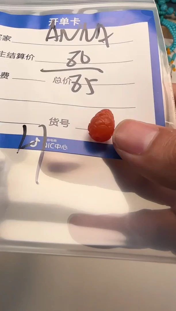 未镶嵌配饰配饰南红玛瑙ᴀ****）配饰配饰