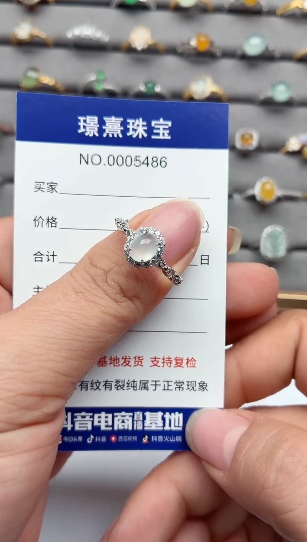 银S925镶嵌戒指翡翠.