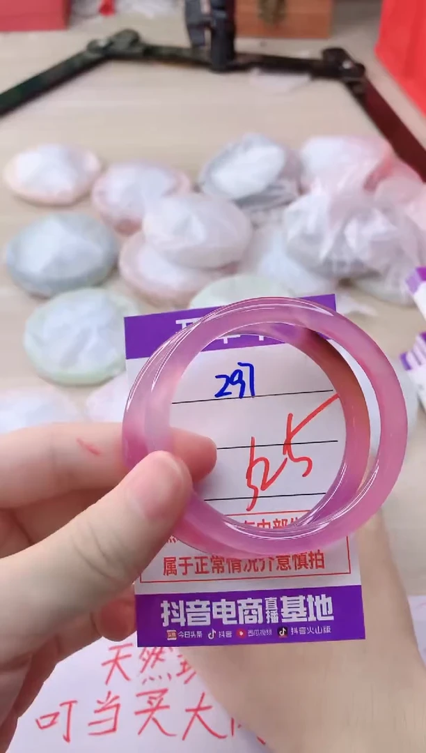 玛瑙/玉髓手镯未镶嵌297