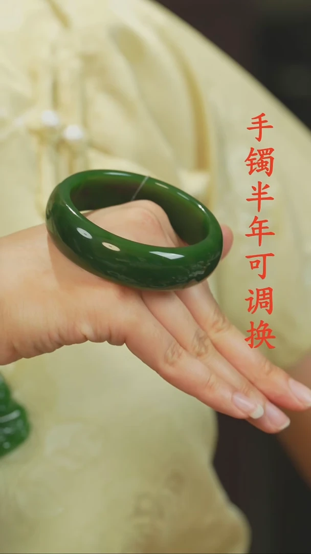 未镶嵌手镯和田玉（碧玉）老料满绿轮胎58