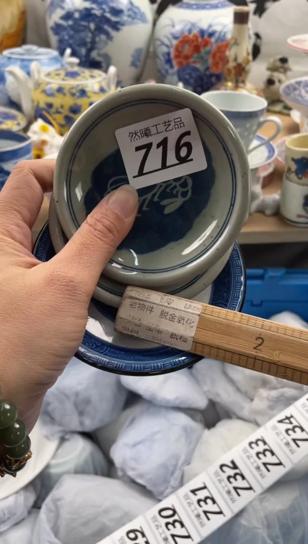 【闪购商品】瓷片716然曦海外工艺品****