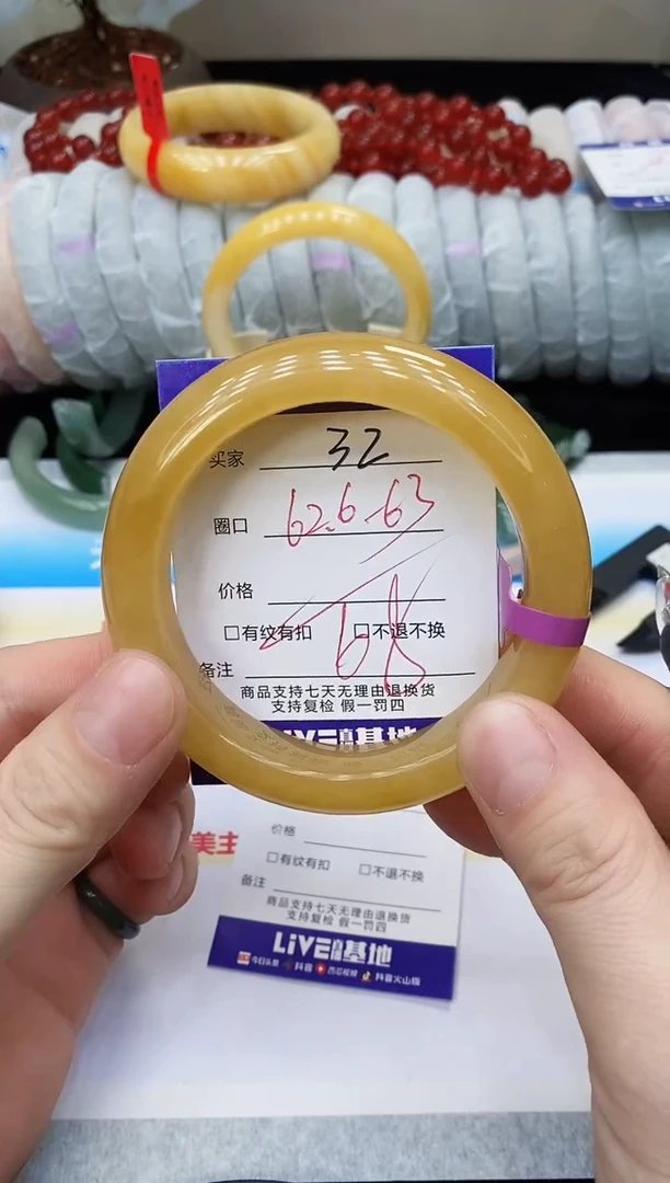 未镶嵌手镯石英质玉32