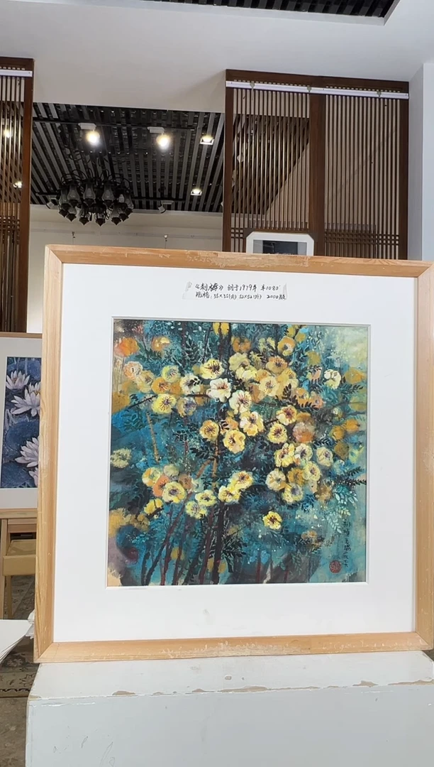 版画耿玉琨名章限量版画S